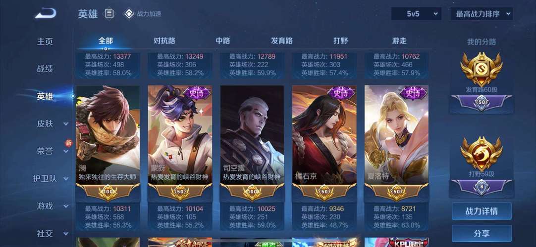 王者荣耀肯德基教程?王者荣耀肯德基教程怎么获得-第2张图片-93游戏 王者荣耀肯德基教程?王者荣耀肯德基教程怎么获得-第2张图片-93游戏