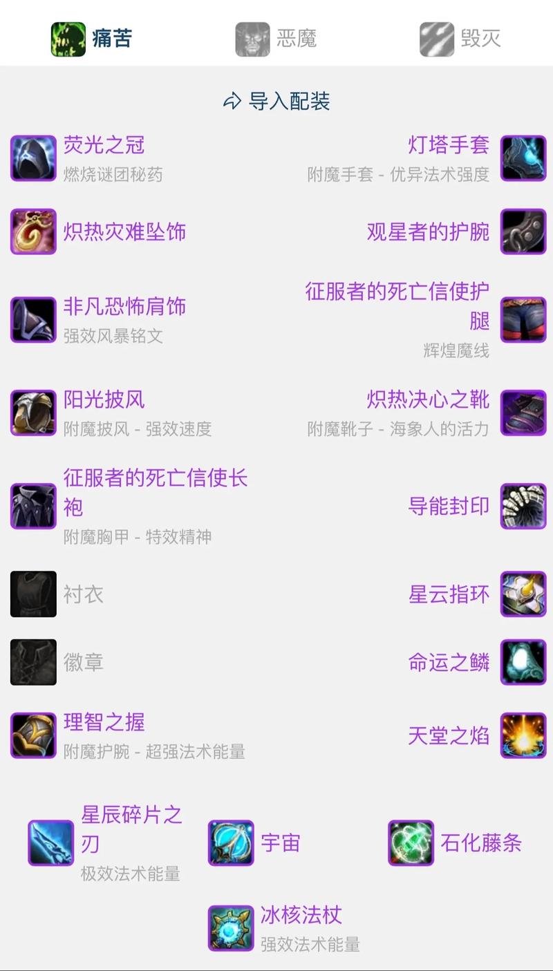 世界ol装备合成技能?世界ol装备合成技能在哪里合?-第6张图片-93游戏 世界ol装备合成技能?世界ol装备合成技能在哪里合?-第6张图片-93游戏