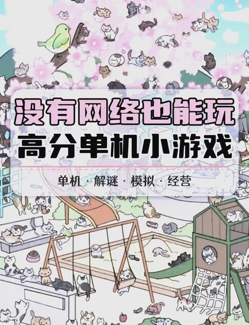 包含nhl攻略的词条-第3张图片-93游戏 包含nhl攻略的词条-第3张图片-93游戏