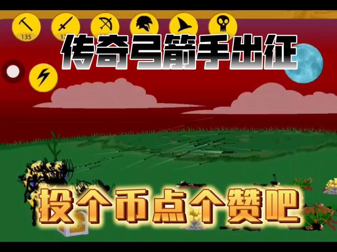 弓箭英雄攻略,英雄弓箭手-第5张图片-93游戏 弓箭英雄攻略,英雄弓箭手-第5张图片-93游戏