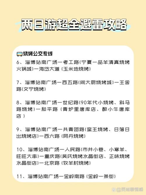 水晶起源攻略?水晶起源初心攻略-第5张图片-93游戏 水晶起源攻略?水晶起源初心攻略-第5张图片-93游戏
