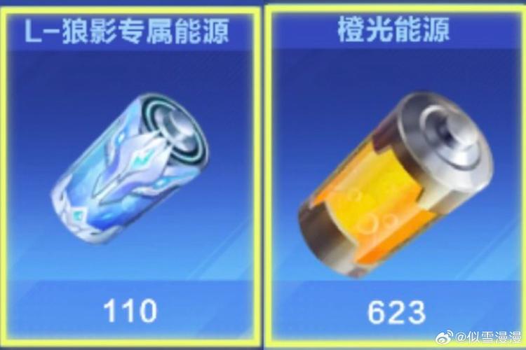 水晶起源攻略?水晶起源初心攻略-第7张图片-93游戏 水晶起源攻略?水晶起源初心攻略-第7张图片-93游戏