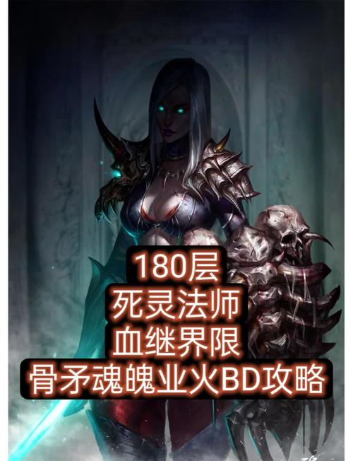 死灵技能详解,死灵厉害吗-第6张图片-93游戏 死灵技能详解,死灵厉害吗-第6张图片-93游戏