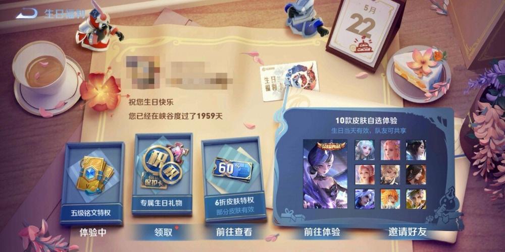 王者荣耀6折点卷教程,王者荣耀折扣点卷-第6张图片-93游戏 王者荣耀6折点卷教程,王者荣耀折扣点卷-第6张图片-93游戏