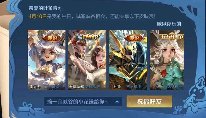 王者荣耀6折点卷教程,王者荣耀折扣点卷-第7张图片-93游戏 王者荣耀6折点卷教程,王者荣耀折扣点卷-第7张图片-93游戏
