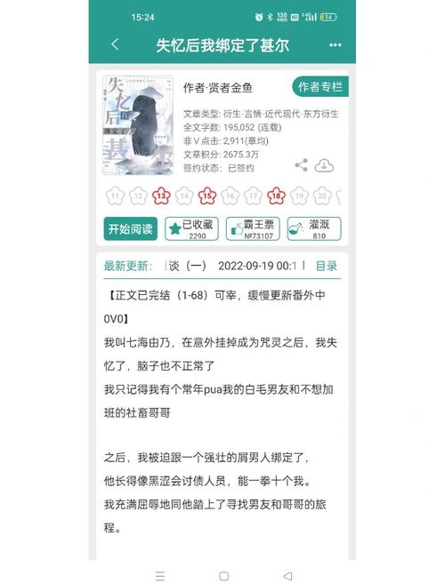 美男后宫攻略?美男攻略游戏-第1张图片-93游戏 美男后宫攻略?美男攻略游戏-第1张图片-93游戏