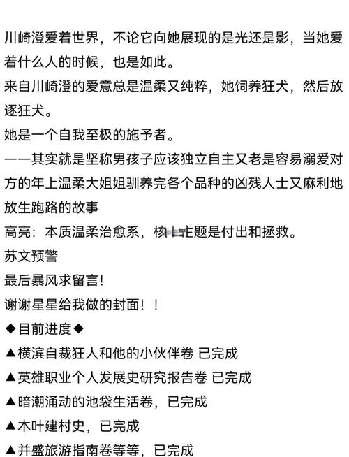 美男后宫攻略?美男攻略游戏-第2张图片-93游戏 美男后宫攻略?美男攻略游戏-第2张图片-93游戏