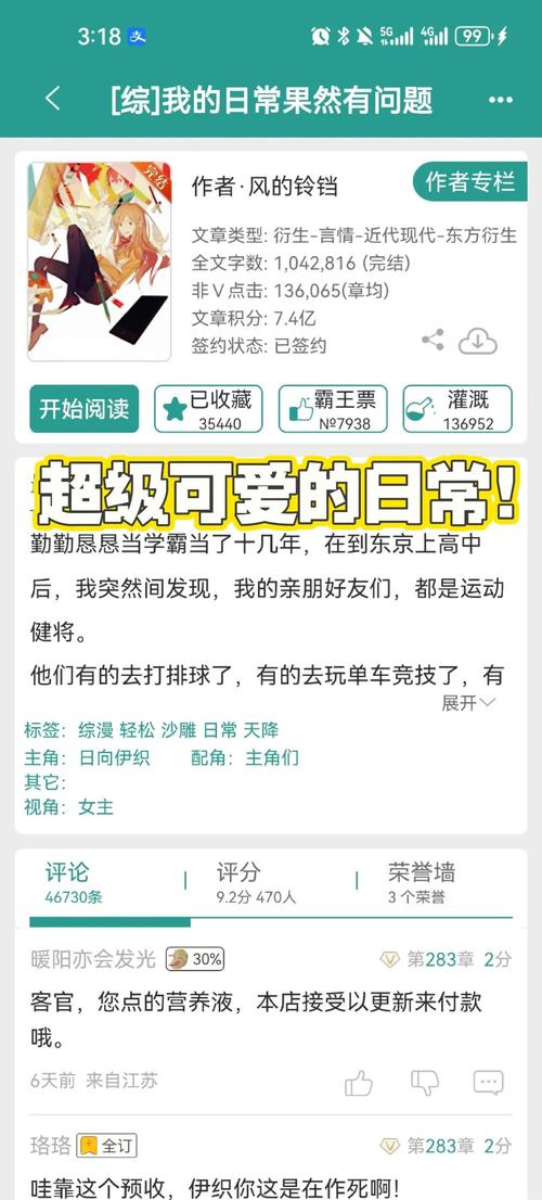 美男后宫攻略?美男攻略游戏-第3张图片-93游戏 美男后宫攻略?美男攻略游戏-第3张图片-93游戏