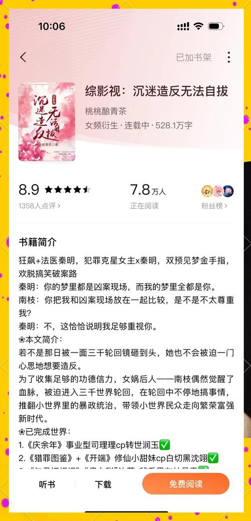 美男后宫攻略?美男攻略游戏-第4张图片-93游戏 美男后宫攻略?美男攻略游戏-第4张图片-93游戏