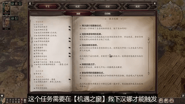 神学院攻略?神学院干嘛的-第3张图片-93游戏 神学院攻略?神学院干嘛的-第3张图片-93游戏