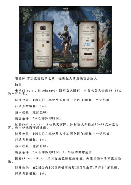 神学院攻略?神学院干嘛的-第5张图片-93游戏 神学院攻略?神学院干嘛的-第5张图片-93游戏