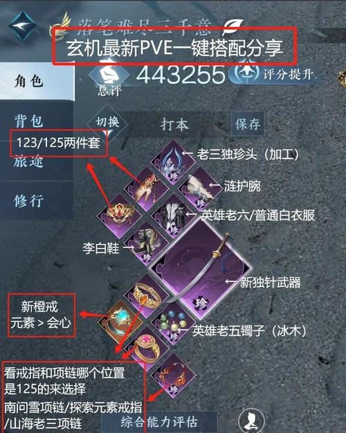 亡命岛攻略?亡命岛委托-第4张图片-93游戏 亡命岛攻略?亡命岛委托-第4张图片-93游戏
