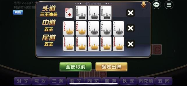 十三张攻略?十三张诀窍?-第2张图片-93游戏 十三张攻略?十三张诀窍?-第2张图片-93游戏
