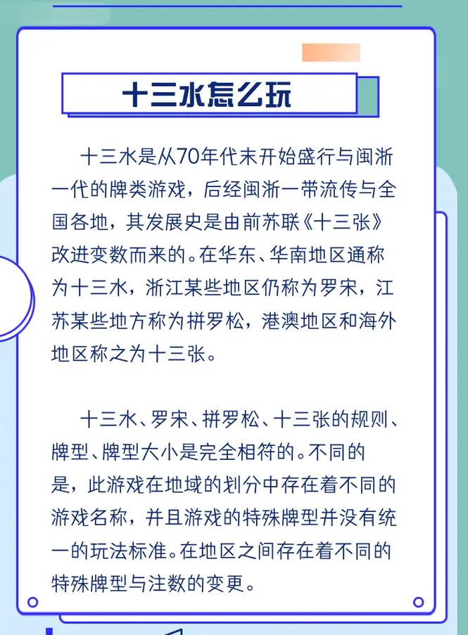 十三张攻略?十三张诀窍?-第6张图片-93游戏 十三张攻略?十三张诀窍?-第6张图片-93游戏