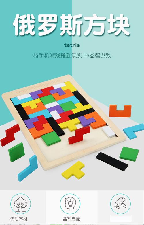 拆积木攻略,拆积木的小东西怎么使用-第6张图片-93游戏 拆积木攻略,拆积木的小东西怎么使用-第6张图片-93游戏
