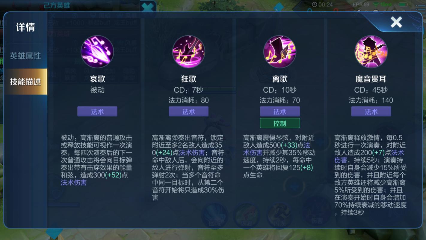王者荣耀高渐离教程,王者高渐离技巧-第3张图片-93游戏 王者荣耀高渐离教程,王者高渐离技巧-第3张图片-93游戏