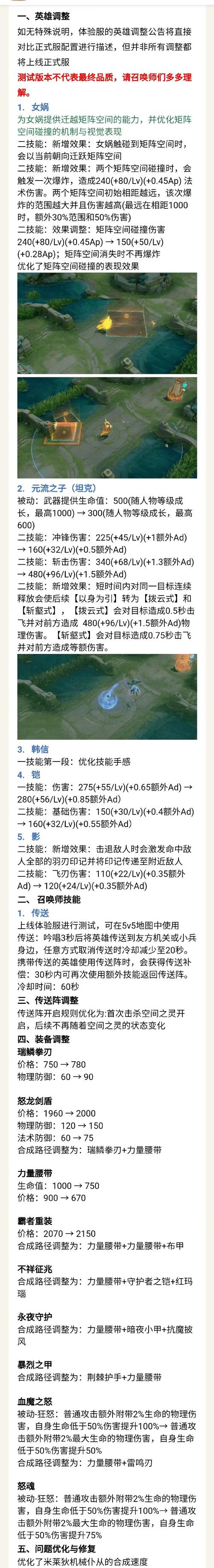 王者荣耀历练教程?王者历练在哪?-第2张图片-93游戏 王者荣耀历练教程?王者历练在哪?-第2张图片-93游戏