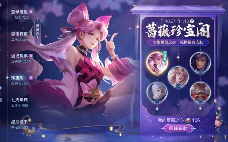 王者荣耀历练教程?王者历练在哪?-第4张图片-93游戏 王者荣耀历练教程?王者历练在哪?-第4张图片-93游戏