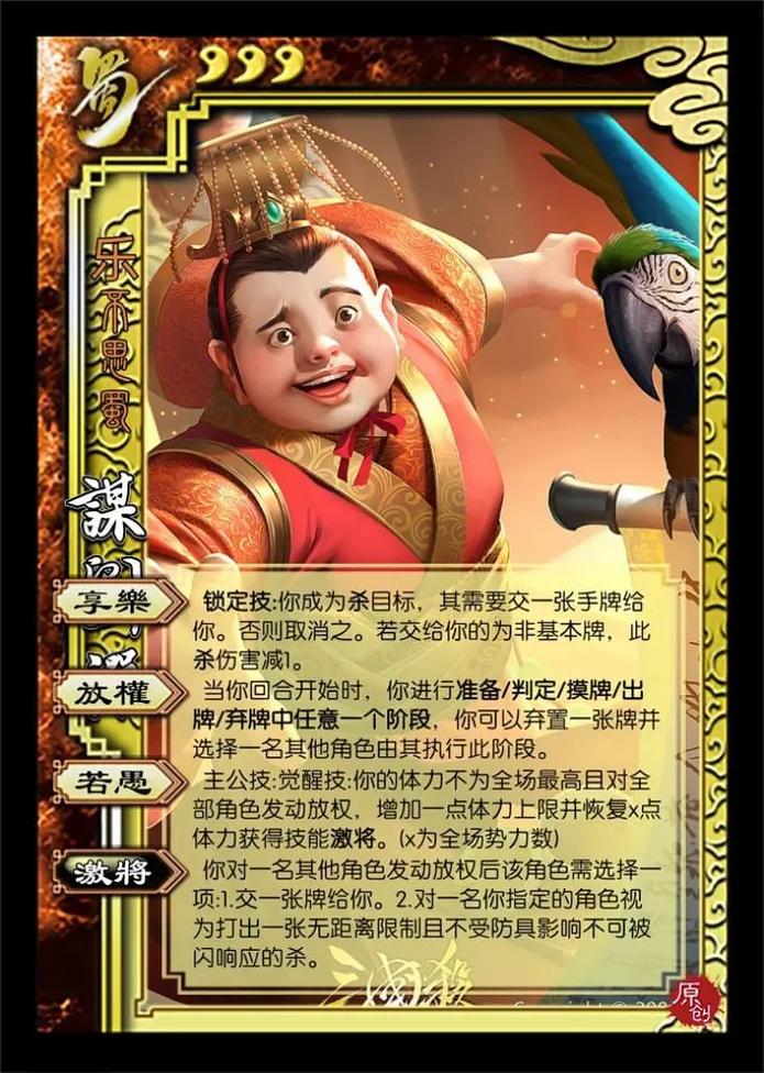 回合三国技能?有一款回合制的三国可以放技能的?-第1张图片-93游戏 回合三国技能?有一款回合制的三国可以放技能的?-第1张图片-93游戏