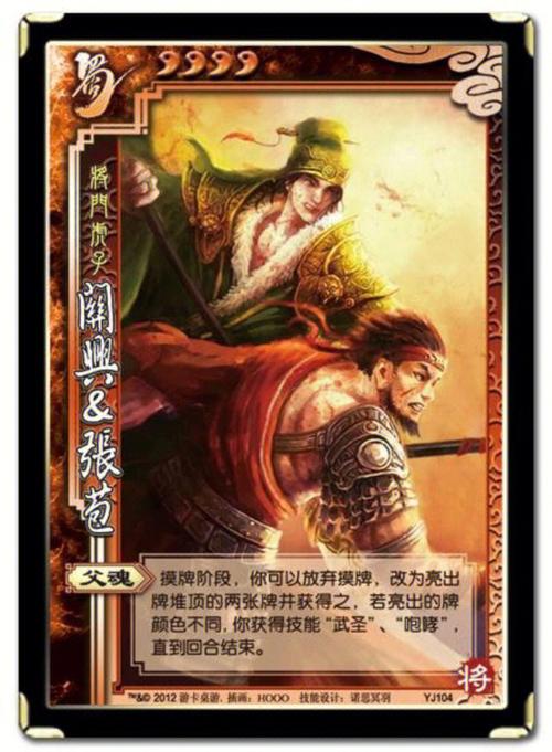 回合三国技能?有一款回合制的三国可以放技能的?-第3张图片-93游戏 回合三国技能?有一款回合制的三国可以放技能的?-第3张图片-93游戏