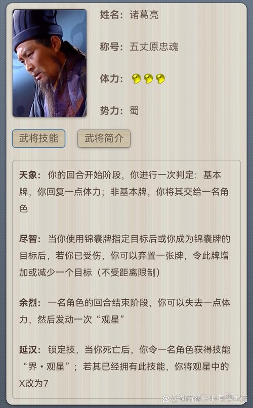 回合三国技能?有一款回合制的三国可以放技能的?-第5张图片-93游戏 回合三国技能?有一款回合制的三国可以放技能的?-第5张图片-93游戏