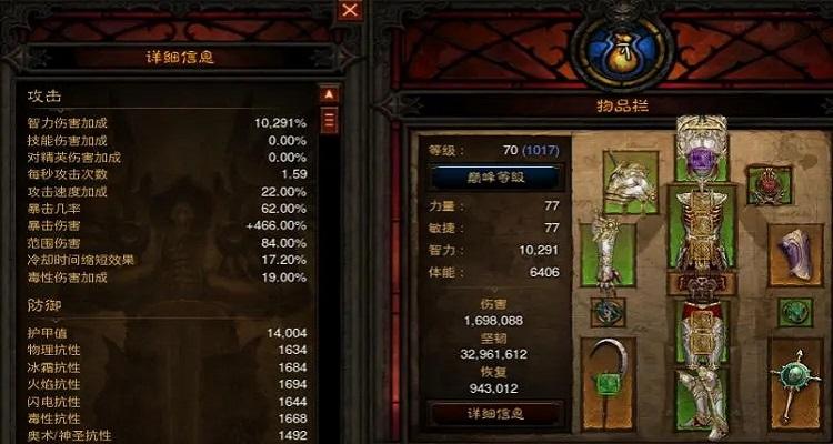 拉斯玛套技能,拉斯马套装-第7张图片-93游戏 拉斯玛套技能,拉斯马套装-第7张图片-93游戏