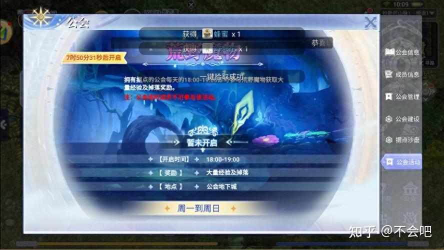 ro工会技能?ro公会图标-第4张图片-93游戏 ro工会技能?ro公会图标-第4张图片-93游戏