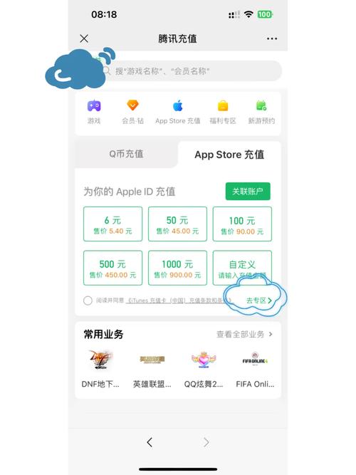 王者荣耀充钱教程?王者荣耀充钱步骤?-第2张图片-93游戏 王者荣耀充钱教程?王者荣耀充钱步骤?-第2张图片-93游戏