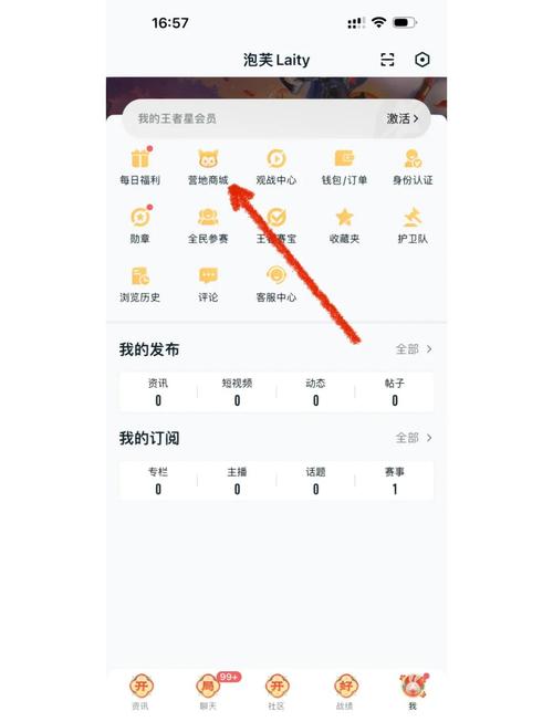王者荣耀充钱教程?王者荣耀充钱步骤?-第4张图片-93游戏 王者荣耀充钱教程?王者荣耀充钱步骤?-第4张图片-93游戏