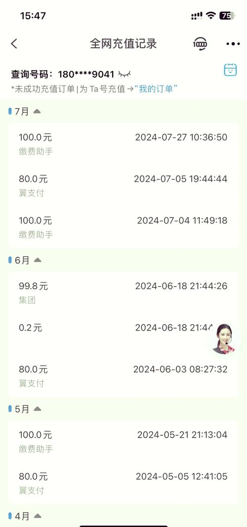 王者荣耀充钱教程?王者荣耀充钱步骤?-第6张图片-93游戏 王者荣耀充钱教程?王者荣耀充钱步骤?-第6张图片-93游戏