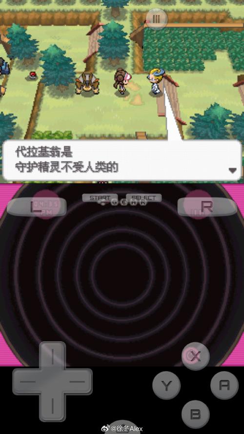 口袋妖怪黑2技能回忆?口袋妖怪黑2回复道具金手指?-第3张图片-93游戏 口袋妖怪黑2技能回忆?口袋妖怪黑2回复道具金手指?-第3张图片-93游戏