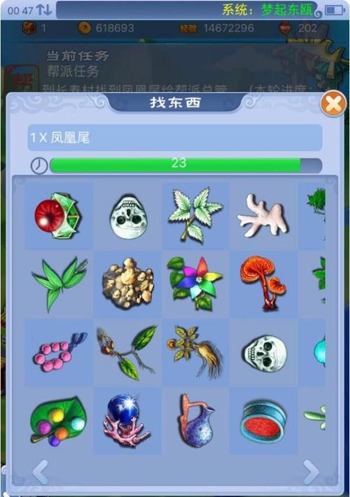 帮贡学技能,帮贡怎么划算-第8张图片-93游戏 帮贡学技能,帮贡怎么划算-第8张图片-93游戏