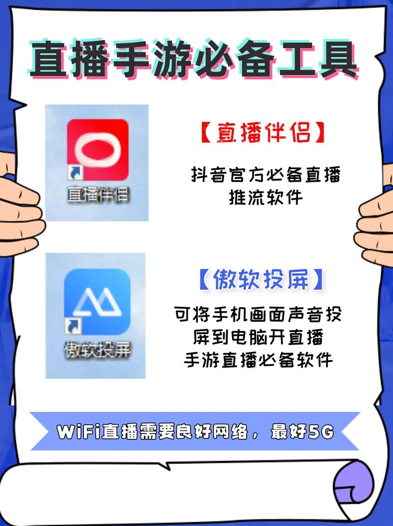 QQ直播王者荣耀教程?能直播王者荣耀吗?-第2张图片-93游戏 QQ直播王者荣耀教程?能直播王者荣耀吗?-第2张图片-93游戏
