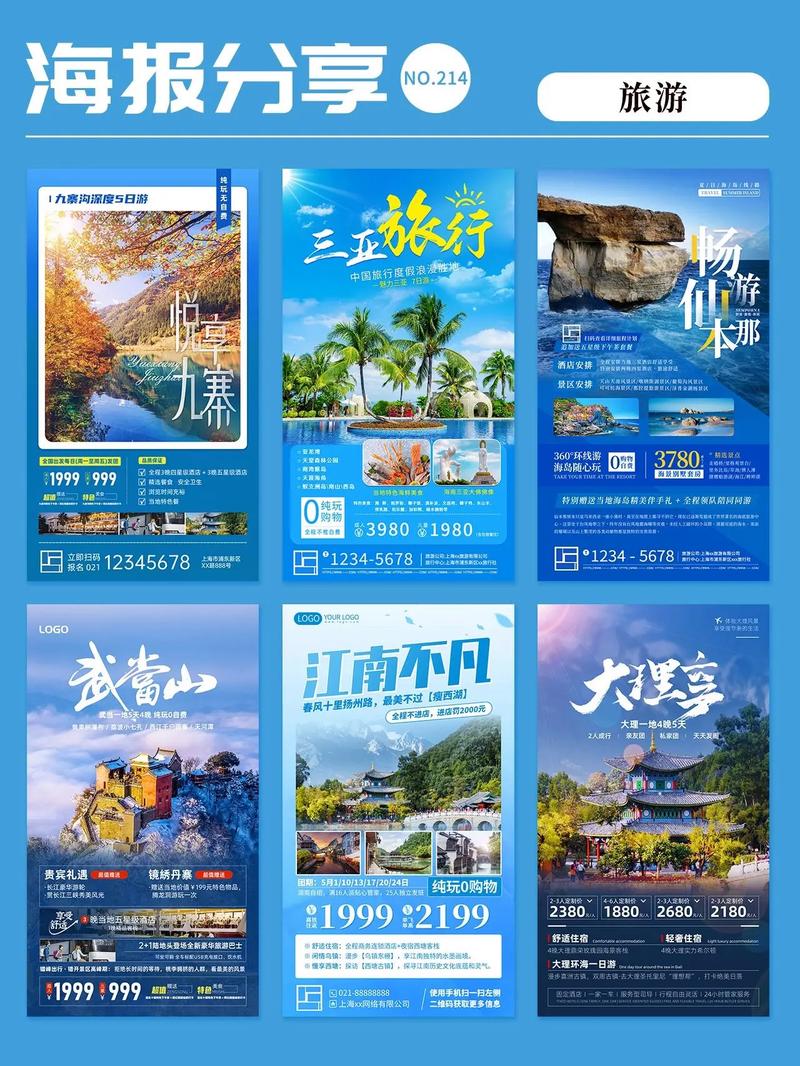 发传单攻略?发传单该怎么做?-第1张图片-93游戏 发传单攻略?发传单该怎么做?-第1张图片-93游戏