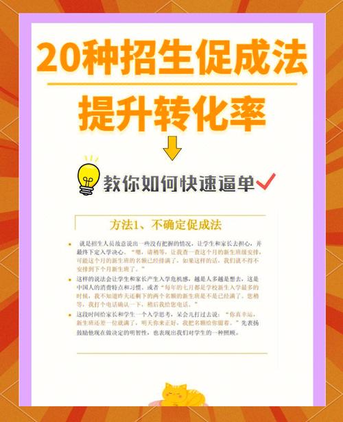 发传单攻略?发传单该怎么做?-第2张图片-93游戏 发传单攻略?发传单该怎么做?-第2张图片-93游戏