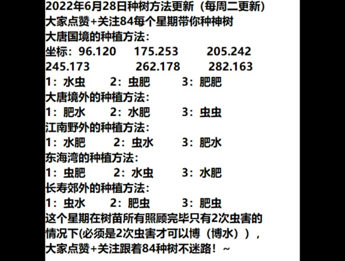梦幻庭院攻略?梦幻庭院赚钱吗-第3张图片-93游戏 梦幻庭院攻略?梦幻庭院赚钱吗-第3张图片-93游戏