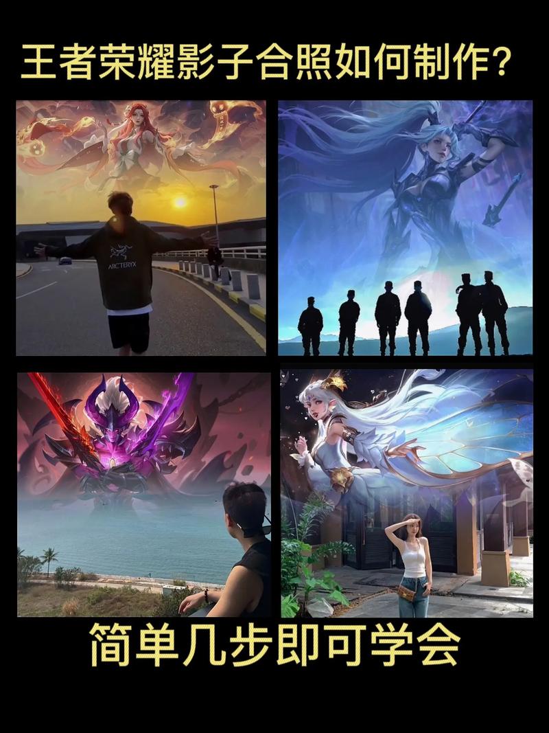 影子王者荣耀教程,王者荣耀影子杀手是谁-第1张图片-93游戏 影子王者荣耀教程,王者荣耀影子杀手是谁-第1张图片-93游戏