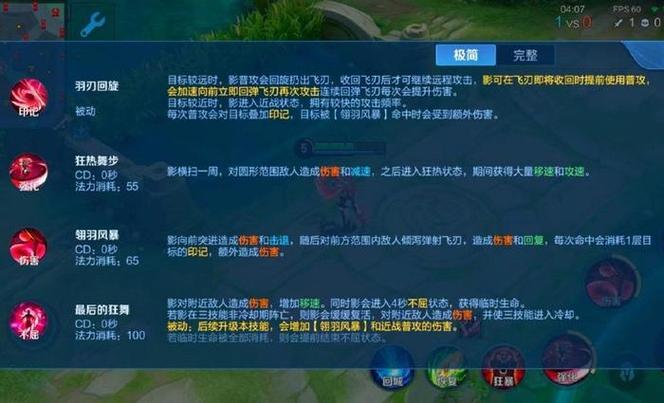 影子王者荣耀教程,王者荣耀影子杀手是谁-第3张图片-93游戏 影子王者荣耀教程,王者荣耀影子杀手是谁-第3张图片-93游戏