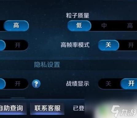 怎么退出王者荣耀教程?王者咋退出教程-第6张图片-93游戏 怎么退出王者荣耀教程?王者咋退出教程-第6张图片-93游戏