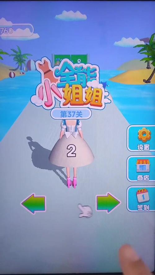 欢乐精灵攻略,欢乐精灵攻略游戏-第2张图片-93游戏 欢乐精灵攻略,欢乐精灵攻略游戏-第2张图片-93游戏