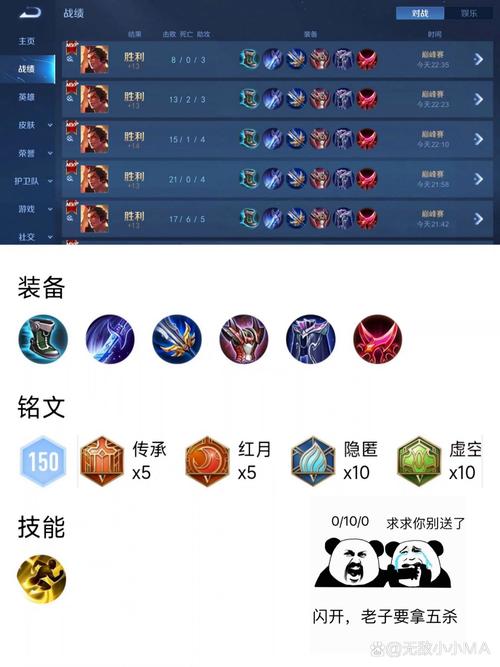 吕布技能技巧?吕布技能讲解-第2张图片-93游戏 吕布技能技巧?吕布技能讲解-第2张图片-93游戏