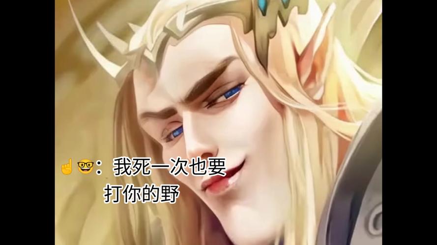 王者荣耀老子教程?王者荣耀有老子这个英雄吗-第1张图片-93游戏 王者荣耀老子教程?王者荣耀有老子这个英雄吗-第1张图片-93游戏