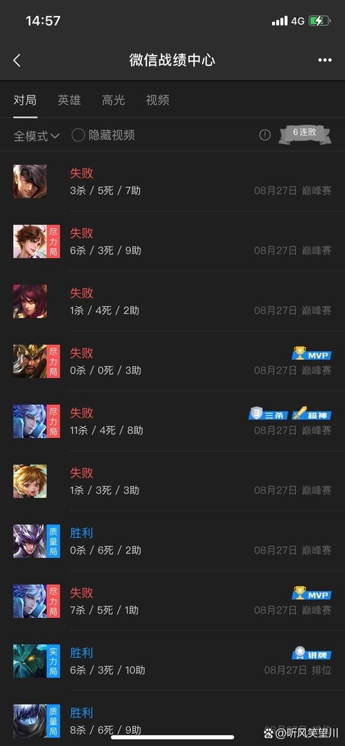 王者荣耀老子教程?王者荣耀有老子这个英雄吗-第5张图片-93游戏 王者荣耀老子教程?王者荣耀有老子这个英雄吗-第5张图片-93游戏