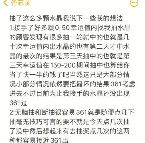 王者荣耀王者水晶抽取教程,王者荣耀水晶抽奖技巧-第4张图片-93游戏 王者荣耀王者水晶抽取教程,王者荣耀水晶抽奖技巧-第4张图片-93游戏