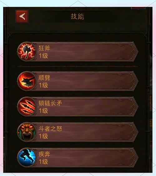 暗黑三野蛮人攻略,暗黑三野蛮人最强流派-第6张图片-93游戏 暗黑三野蛮人攻略,暗黑三野蛮人最强流派-第6张图片-93游戏