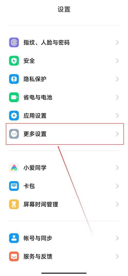 抢小米4攻略?小米抢手机攻略?-第4张图片-93游戏 抢小米4攻略?小米抢手机攻略?-第4张图片-93游戏