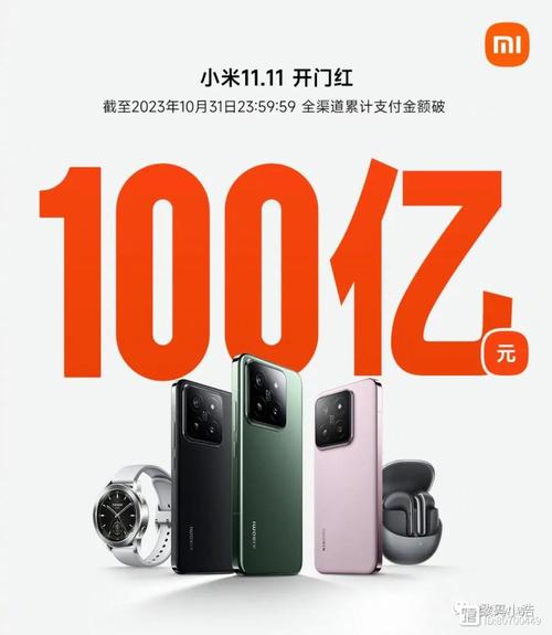 抢小米4攻略?小米抢手机攻略?-第6张图片-93游戏 抢小米4攻略?小米抢手机攻略?-第6张图片-93游戏