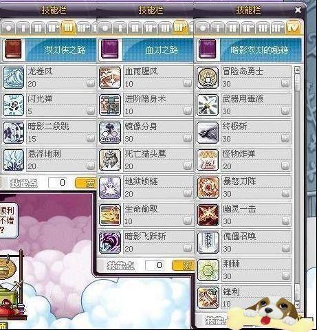 时空召唤b2技能?时空召唤b2技能加点?-第2张图片-93游戏 时空召唤b2技能?时空召唤b2技能加点?-第2张图片-93游戏