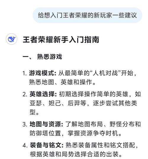 欧服王者荣耀下载教程,王者荣耀欧服ios版怎么下载-第2张图片-93游戏 欧服王者荣耀下载教程,王者荣耀欧服ios版怎么下载-第2张图片-93游戏