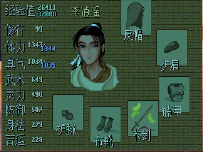 绝玄技能,玄天绝剑属性-第3张图片-93游戏 绝玄技能,玄天绝剑属性-第3张图片-93游戏